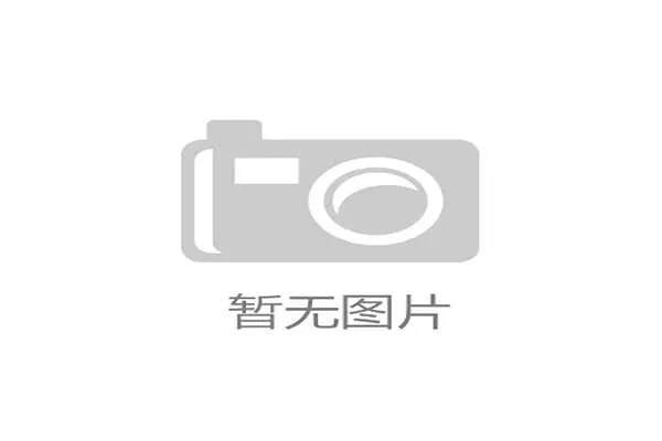 北京全年推出196项精品赛事 打造文旅体消费季促进多元融合发展 北京全年推出196项精品赛事 打造文旅体消费季促进多元融合发展